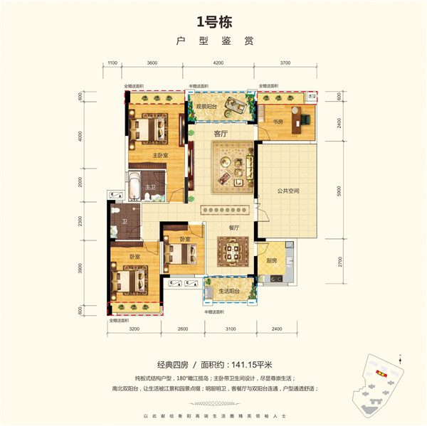 御江帝景户型_全部户型图-衡阳新房-衡阳住宅与房地产