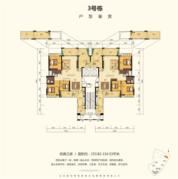 御江帝景户型_全部户型图-衡阳新房-衡阳住宅与房地产信息网