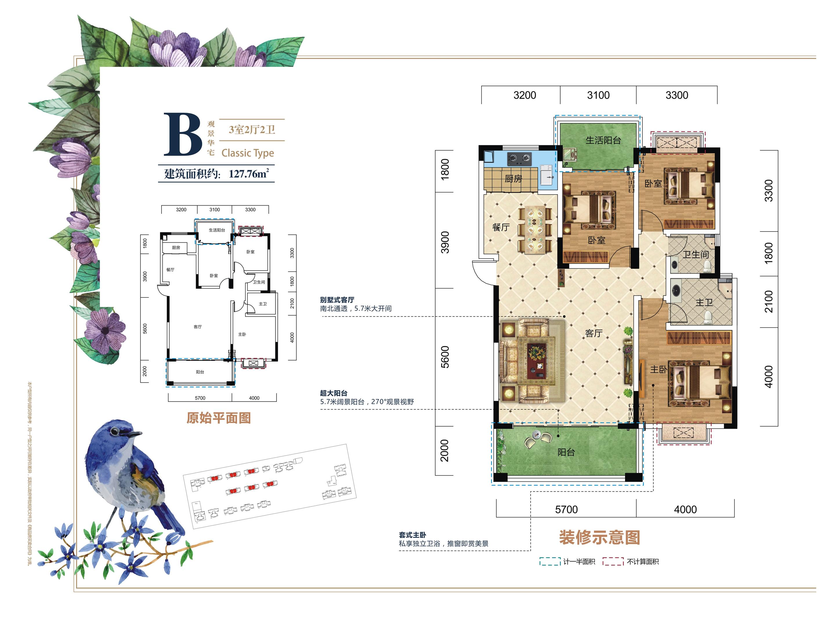 金河湾61尚品b户型图-衡阳新房-衡阳住宅与房地产