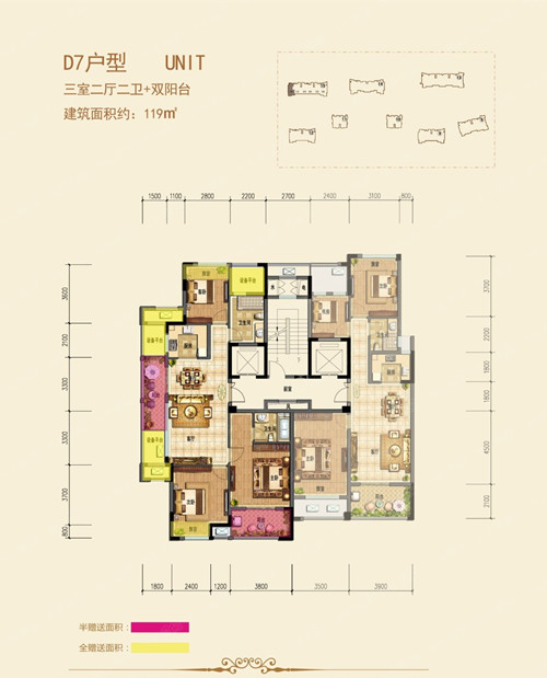 耀江花园   d7户型119㎡三室两厅两卫 双阳台